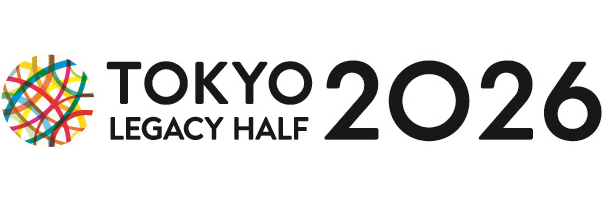 東京レガシーハーフマラソン2026チャリティランナー募集