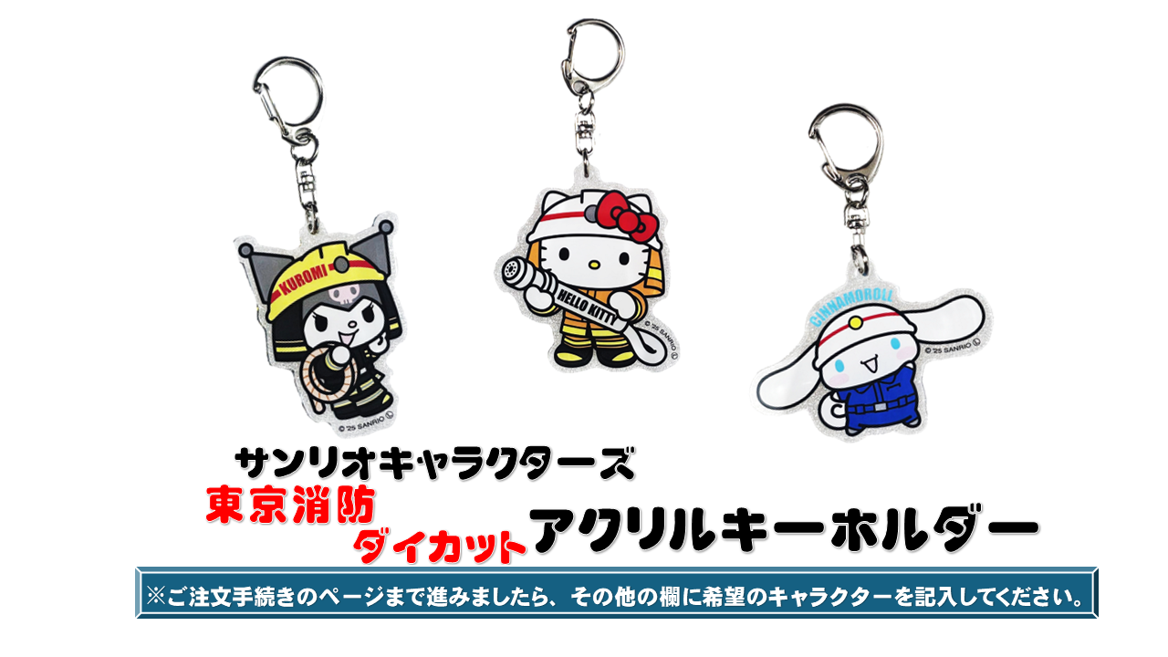 全種類残りわずか】ピンバッチ(各種) | グッズ販売 | 公益財団法人