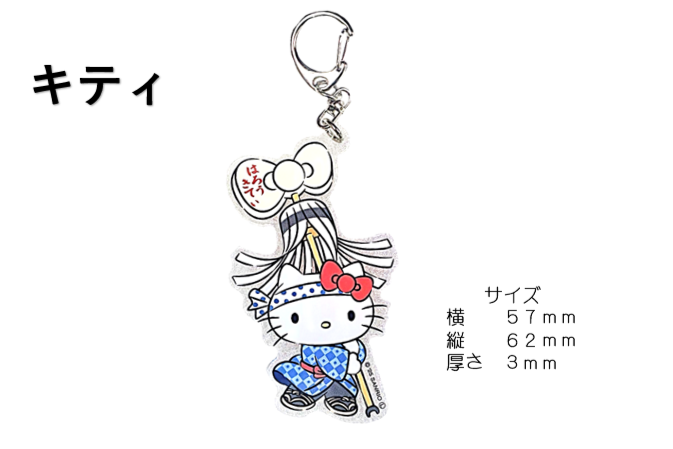 江戸町火消ダイカット】サンリオ アクリルキーホルダー(各種) | グッズ