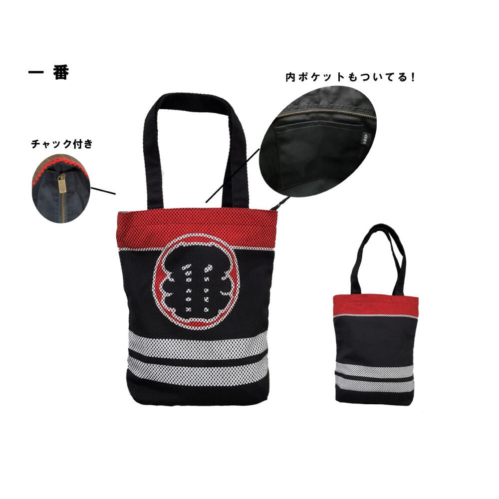 海外ブランド 消防半纏のトートバッグ(大) 武具 - jdistribucionessas.com 海外ブランド 消防半纏のトートバッグ(大) 武具 - jdistribucionessas.com